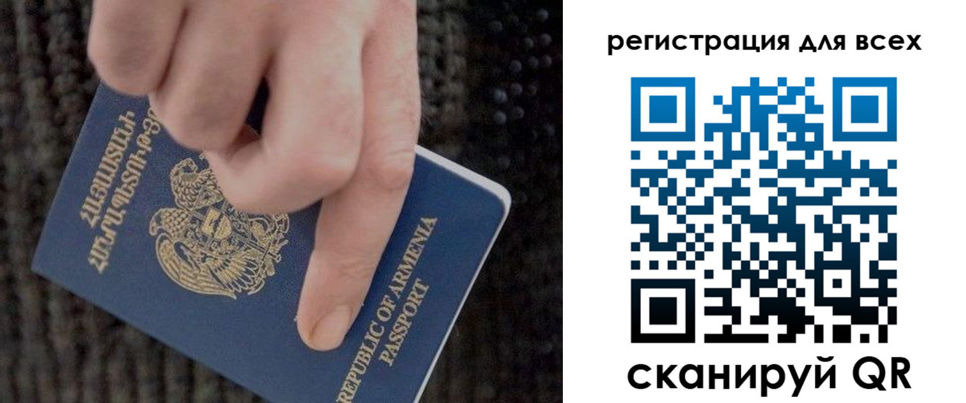 регистрация для дет. сада в Учалы