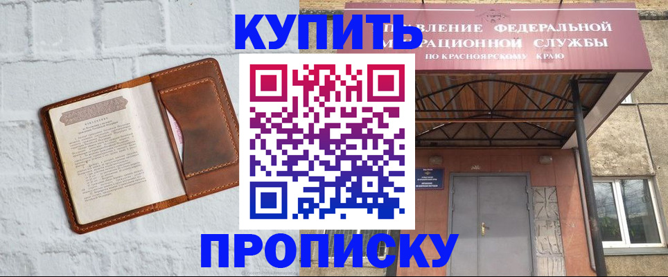 регистрация для школы в Учалы